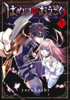 Manga The Kingdoms of Ruin la final