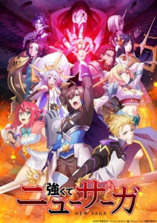 Al doilea promo anime TV Tsuyokute New Saga (New Saga Plus)