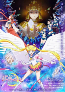 Promo anime Pretty Guardian Sailor Moon Cosmos the Movie