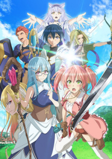 Nou promo anime TV Scooped Up by an S-Rank Adventurer!