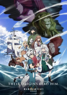 Al doilea trailer anime TV The Rising of the Shield Hero Season 4
