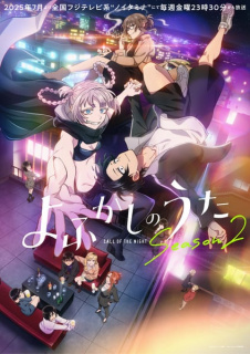 Promo principal sezonul secund anime TV Call of the Night