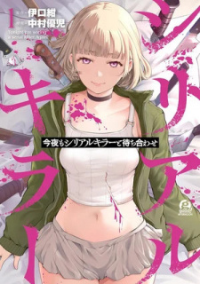 Tonight, I Have a Date with a Serial Killer si alte 3 titluri de la Seven Seas