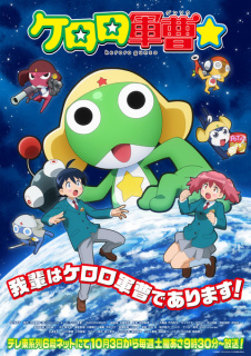 Primul promo anime TV Keroro Gunsō ☆
