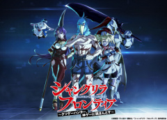 Primul promo anime TV Shangri-La Frontier