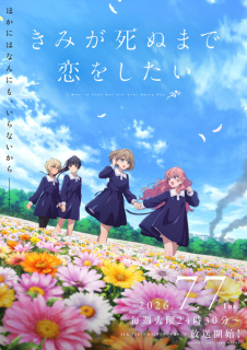Al doilea promo anime TV I Want to Love You Till Your Dying Day