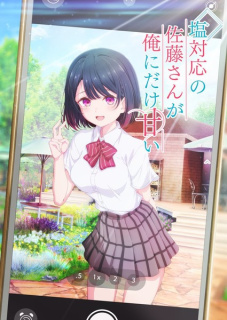 Anime TV The Salty Koharu Has a Soft Spot for Me
