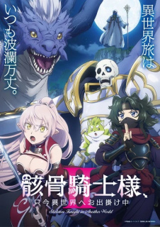 Nou promo sezonul secund anime TV Skeleton Knight in Another World