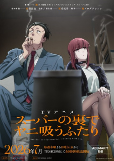 Teaser anime TV Smoking Behind the Supermarket with You