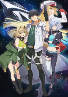 Promo anime TV Reborn as a Space Mercenary
