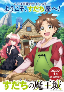 Anime TV The Fledgling Demon Lord