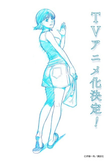 Anime TV The Long Summer of August 31