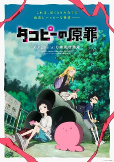 Promo anime TV Takopi