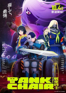 Promo principal anime TV Tank Chair