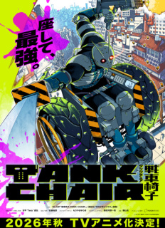 Anime TV dupa manga Tank Chair