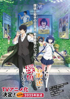Promo de personaje anime TV Detectives These Days Are Crazy!