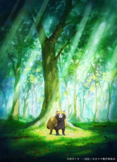Anime TV Would you like to be a tanuki?