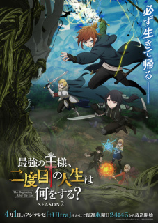 Promo sezonul secund anime TV The Beginning After The End