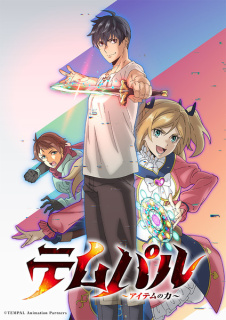 Primul promo anime TV Tempal ~The Power of Items~