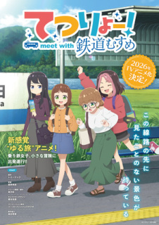 Primul promo anime TV Tetsuryō! meet with Tetsudō Musume