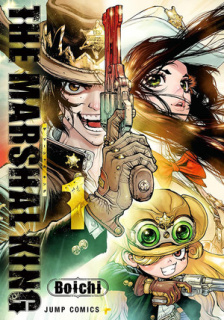 Manga The Marshal King la final