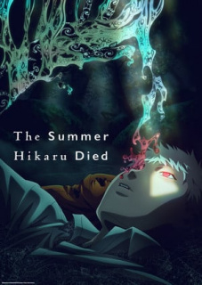 Al doilea trailer anime TV The Summer Hikaru Died