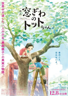 Promo film anime Totto-Chan: The Little Girl at the Window