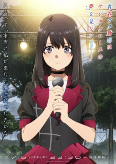 Promo anime TV Rascal Does Not Dream of Santa Claus