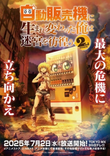 Promo principal al doilea sezon anime TV Reborn as a Vending Machine