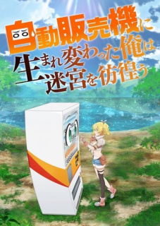 Promo anime TV Reborn as a Vending Machine, I Now Wander the Dungeon