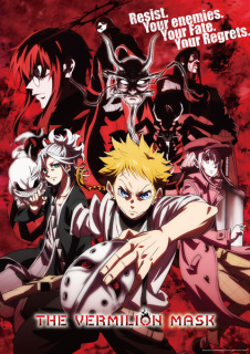 Al doilea promo principal anime TV The Vermillion Mask