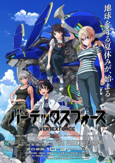 Promo principal anime TV Vertex Force