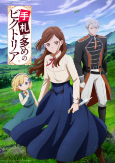 Promo scurt anime TV Victoria of Many Faces