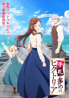 Al doilea sezon anime TV Victoria of Many Faces