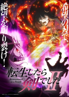Trailer sezonul secund anime TV Reincarnated as a Sword