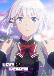 Al treilea promo sezonul secund anime TV The Detective Is Already Dead