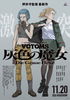 Trailer anime Armored Trooper Votoms: The Grey Witch