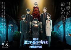 Promo film anime The Irregular at Magic High School THE MOVIE - Yotsuba Succession Arc -
