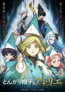 Promo sezonul secund anime TV Witch Hat Atelier
