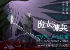 Anime TV Witch and Mercenary
