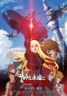 Trailer al saselea film Be Forever Yamato: Rebel 3199