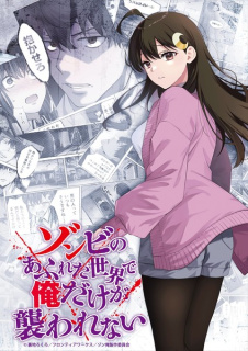 Promo anime TV I am the only one who is not attacked in the world filled with zombies.
