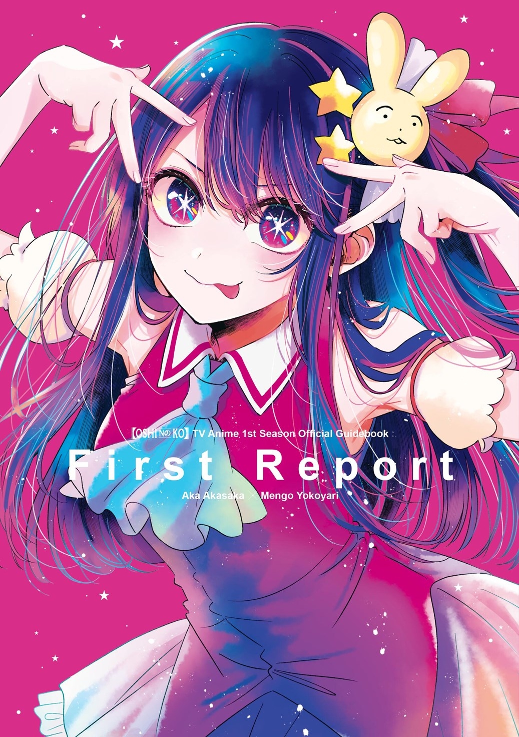 [OSHI NO KO] TV Anime 1st Season Official Guidebook: First Report - MangaShop.ro