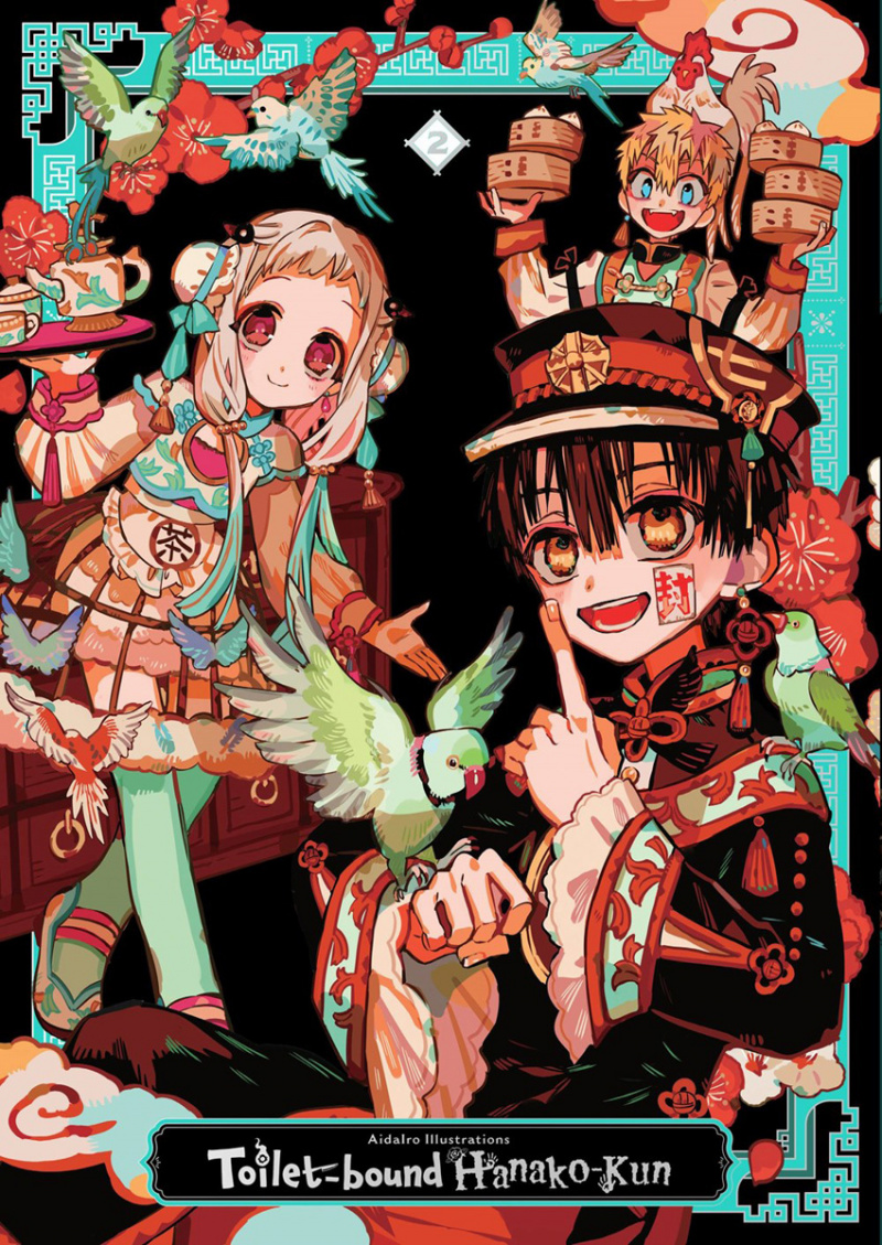 Aidairo Illustrations: Toilet-Bound Hanako-Kun 2 - MangaShop.ro