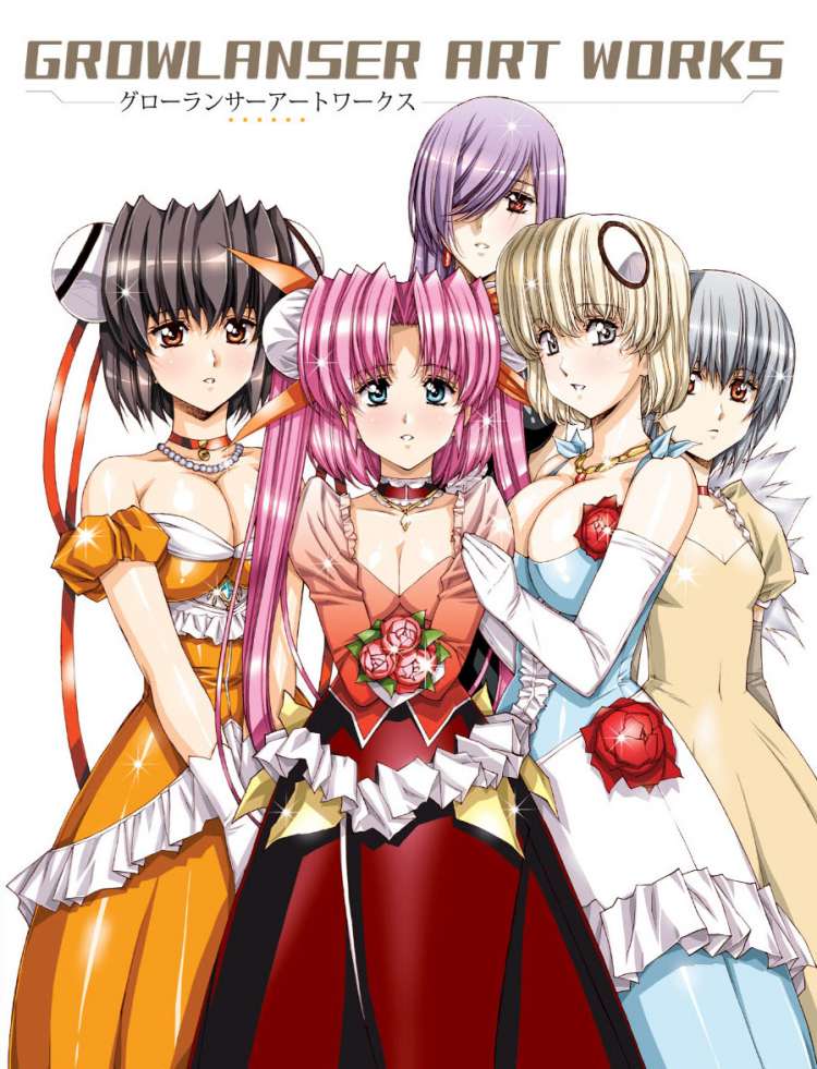 Growlanser Art Works - MangaShop.ro