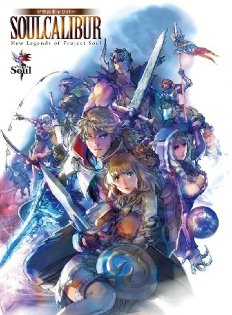 Soulcalibur: New Legends of Project Soul - MangaShop.ro