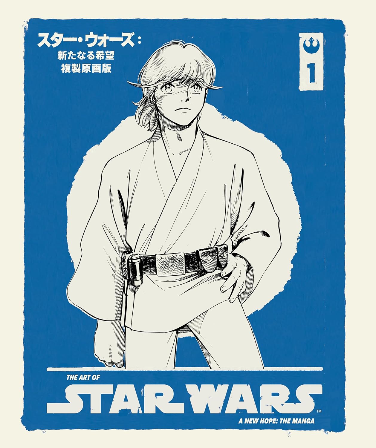 Art of Star Wars: A New Hope--The Manga Volume 1 (Hardcover) - MangaShop.ro