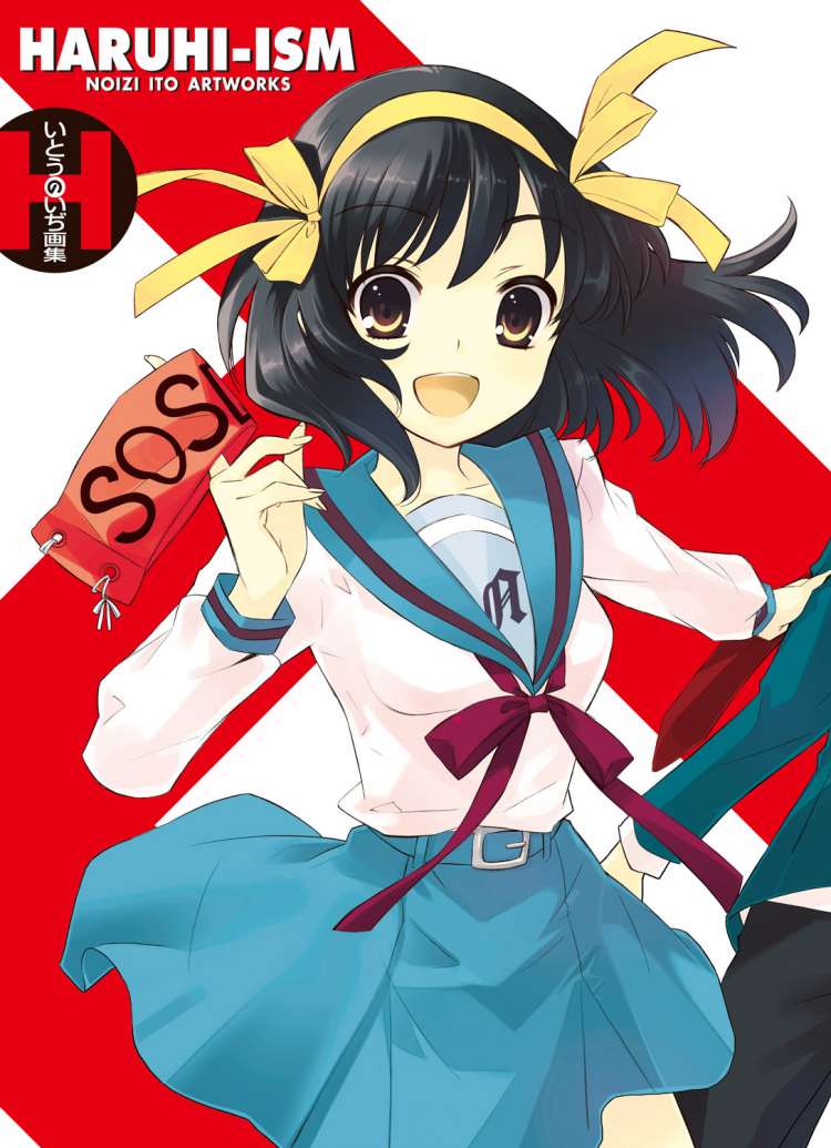 Haruhi-Ism: Noizi Ito Artworks (Hardcover) - MangaShop.ro