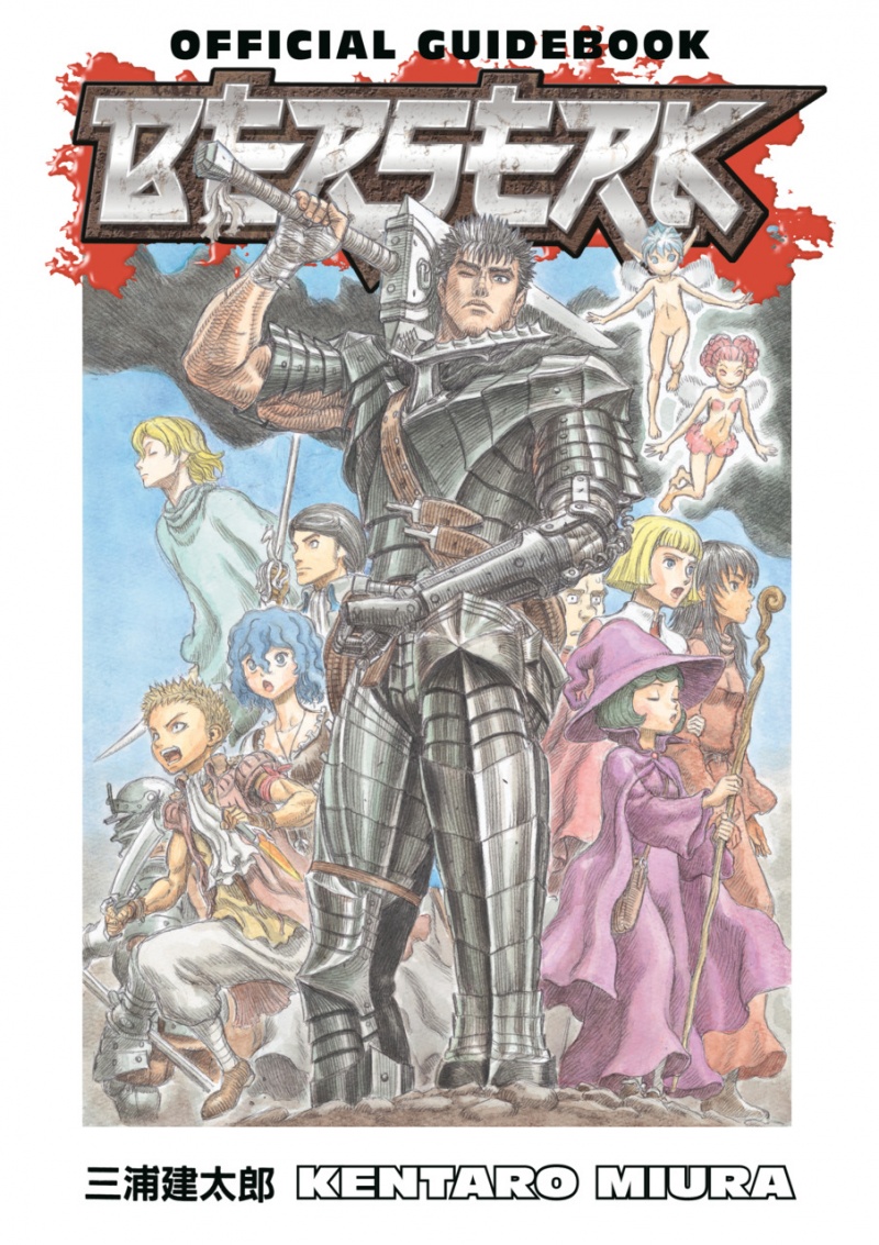 Berserk Official Guidebook - MangaShop.ro
