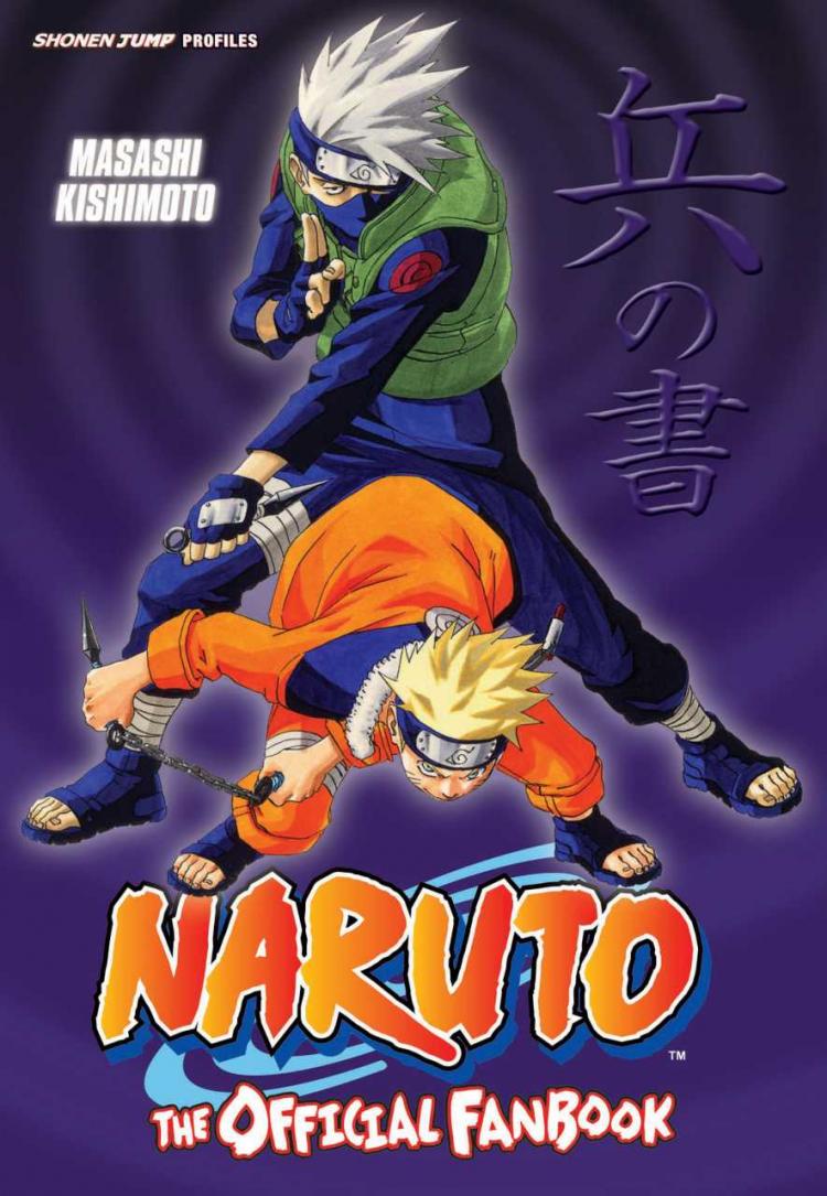 Naruto: The Official Fanbook - MangaShop.ro